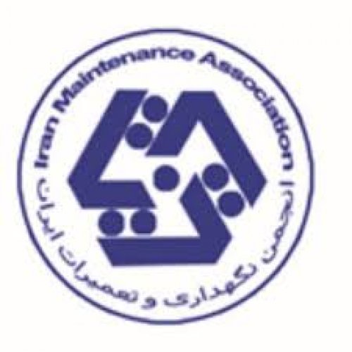 انجمن نگهداری و تعمیرات ایران