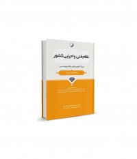 تدوین 