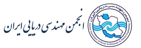 انجمن مهندسی دریایی ایران