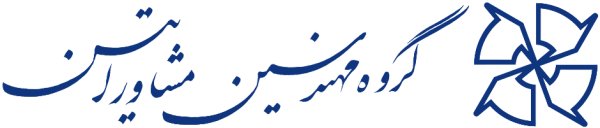 گروه مهندسین مشاور
