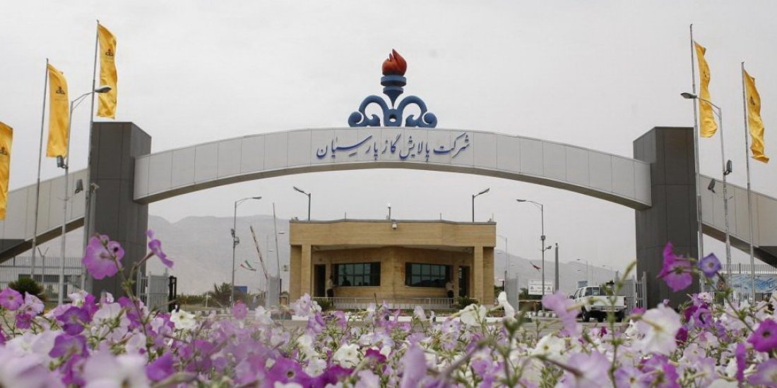 پیاده سازی سیستم مدیریت دارایی های فیزیکی در شرکت پالایش گاز پارسیان